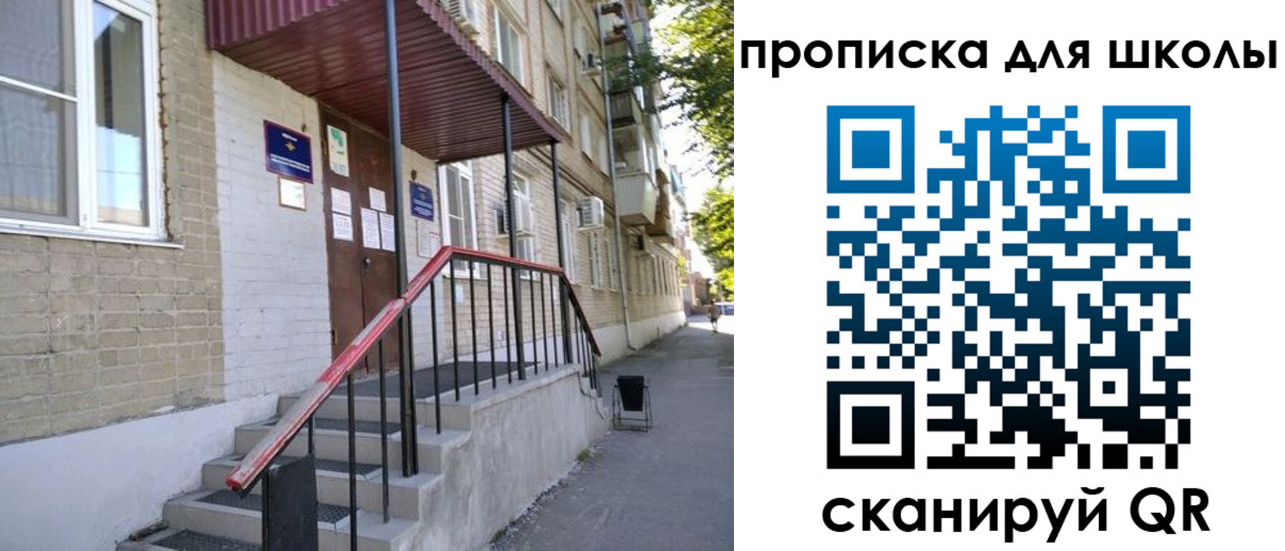 миграционный учет в Лермонтове